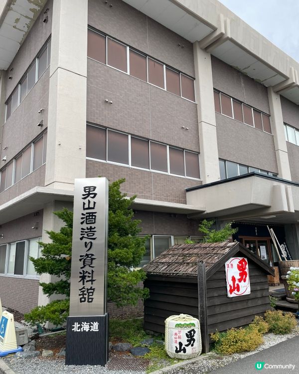 愛酒之人好去處