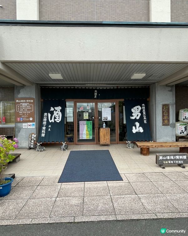 愛酒之人好去處