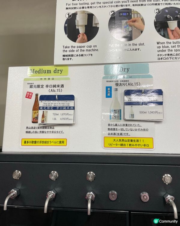 愛酒之人好去處