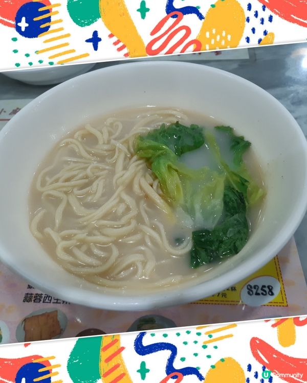 新蒲崗出名嘅小籠包