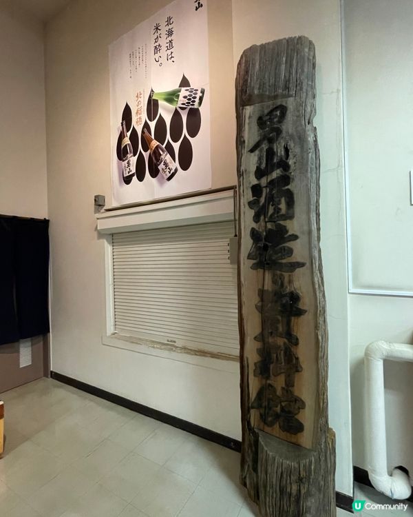 愛酒之人好去處