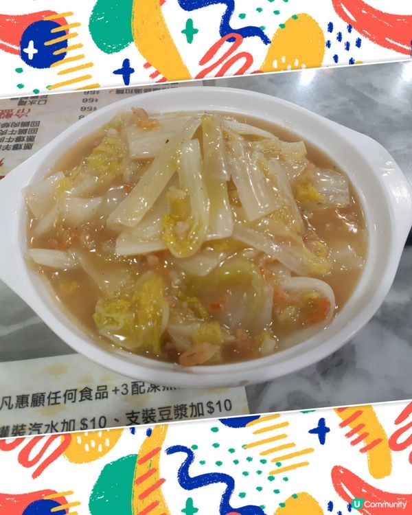 新蒲崗出名嘅小籠包