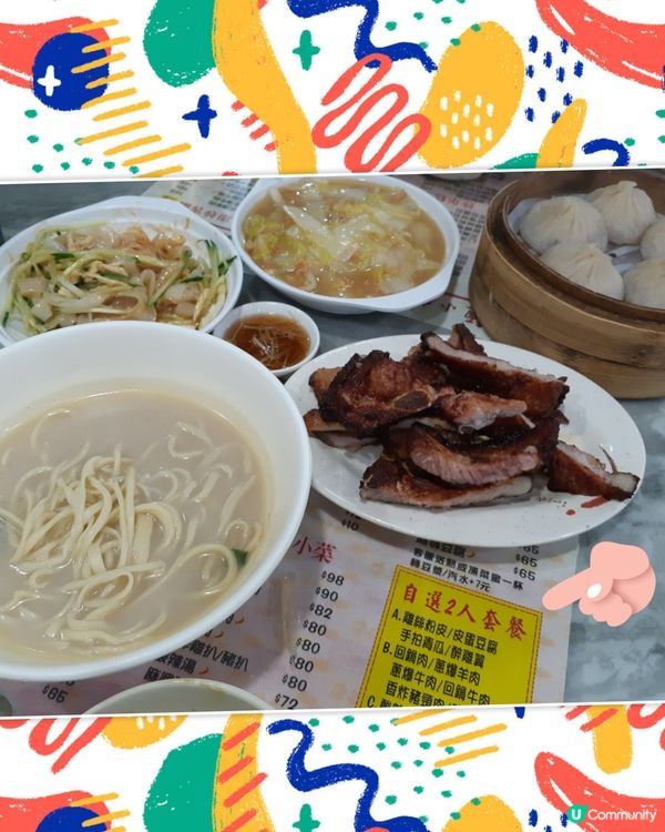 新蒲崗出名嘅小籠包