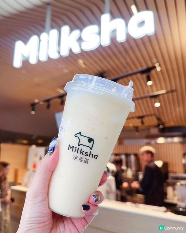 Pina Colada風味沙冰 ♥ 消暑解渴之選！►Milksha金鑽鳳梨椰椰爽