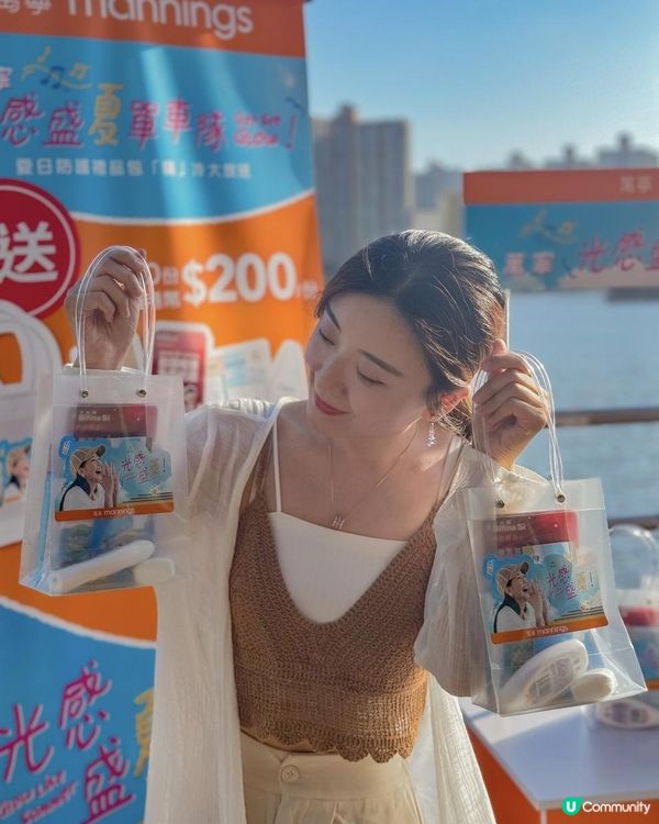 「萬寧光感盛夏單車隊 Get Set GLOW！」Aug10 禮物派