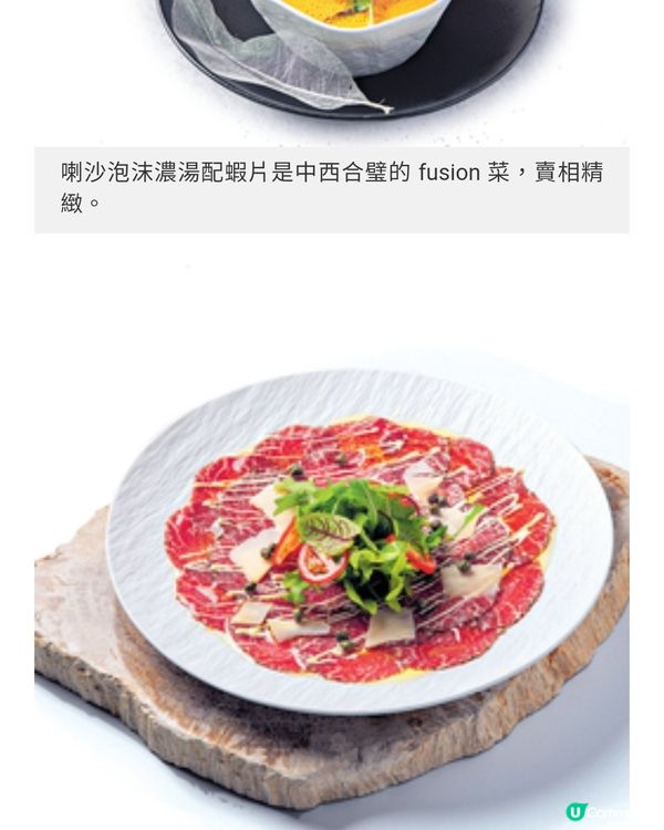 荃灣搵食新蒲點
PARKSIDE@NINA 邊進餐邊飽覽
