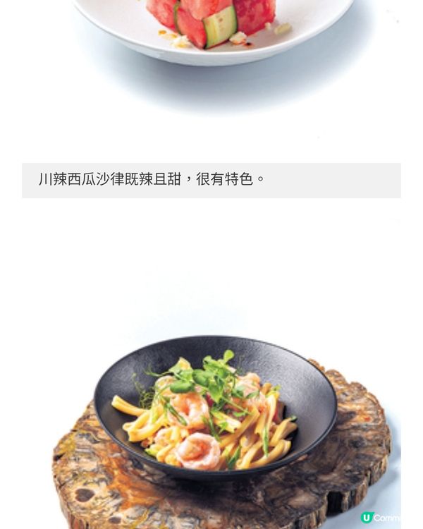 荃灣搵食新蒲點
PARKSIDE@NINA 邊進餐邊飽覽
