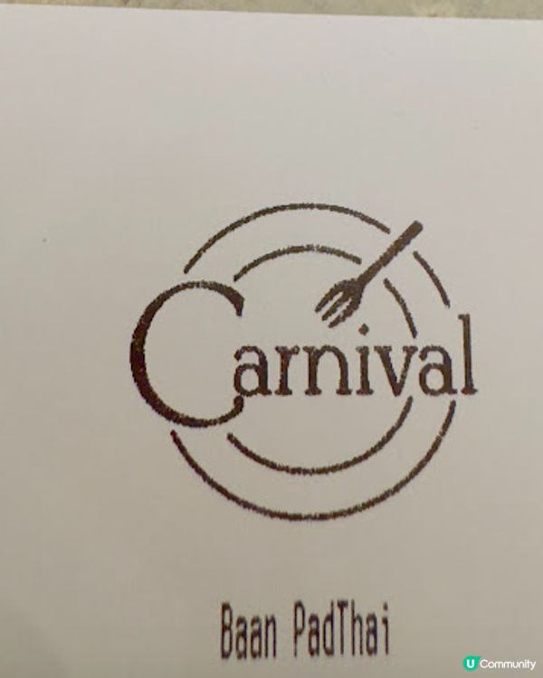 太古城中心帕泰家海南雞滑嫩好味，油飯油香夠入味，特別鍾意佢嘅...