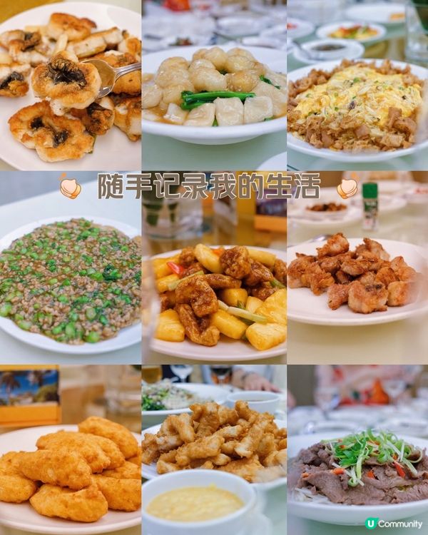 ## 🤤 廣東地道風味，食過返尋味！