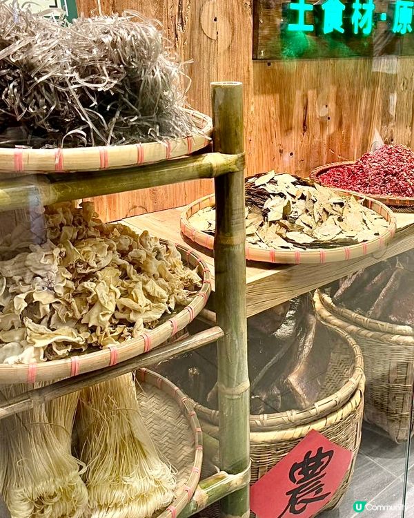 將軍澳·農耕記 ⁡ 內地知名湖南菜喺香港又開分店啦? 新店喺...