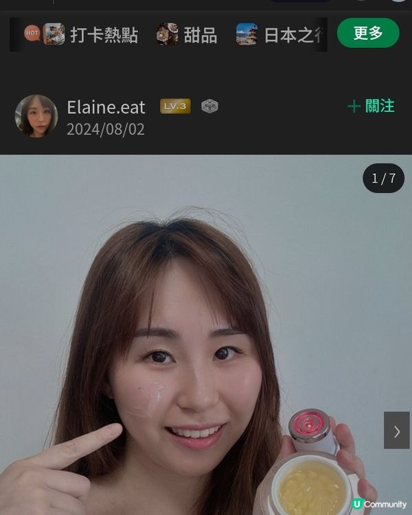 推薦以上張圖片，因為此等化妝使人年輕些。