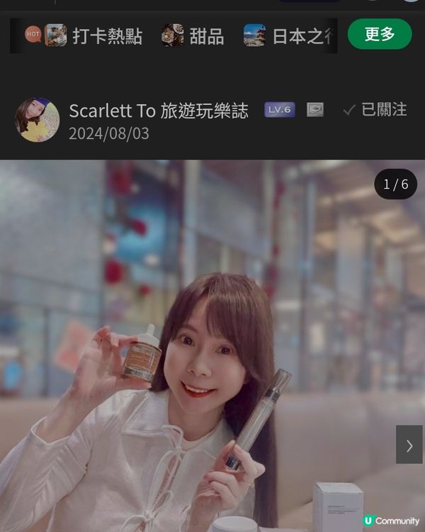 推薦以上張圖片，因為此等化妝使人年輕些。