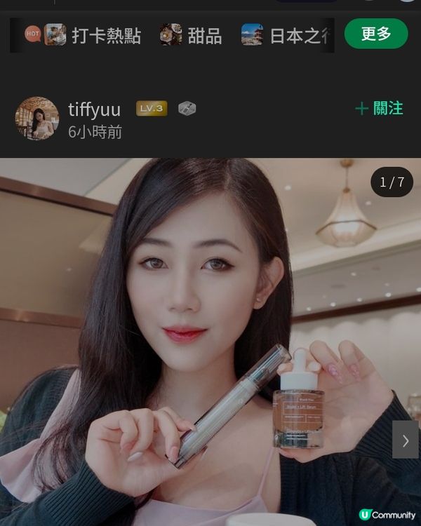 推薦以上張圖片，因為此等化妝使人年輕些。