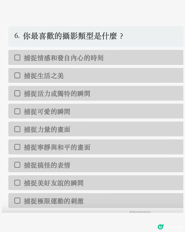 Chiikawa角色測試🤍睇下你係邊隻小可愛嘅靈魂?😆