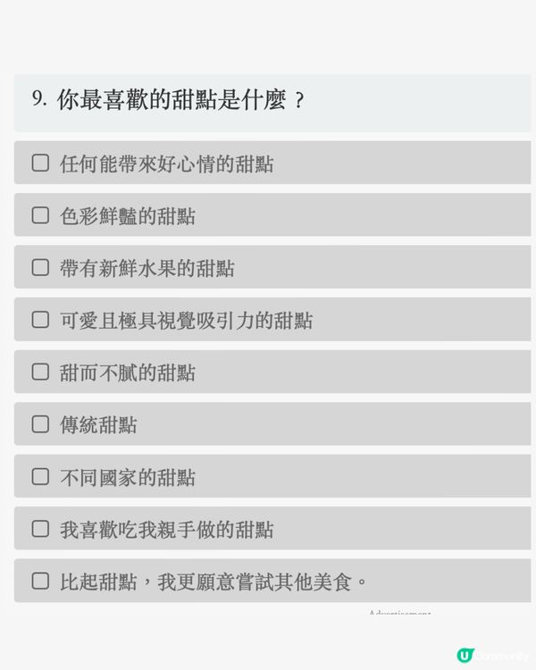 Chiikawa角色測試🤍睇下你係邊隻小可愛嘅靈魂?😆