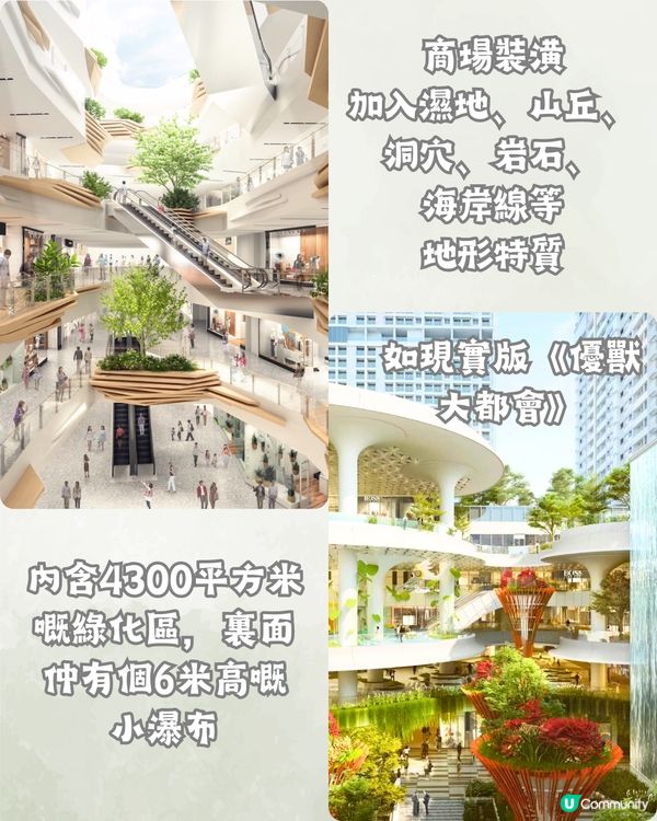 深圳2024下半年6大新商場🏢首個空中花園商場/超浪漫玻璃禮堂‼️