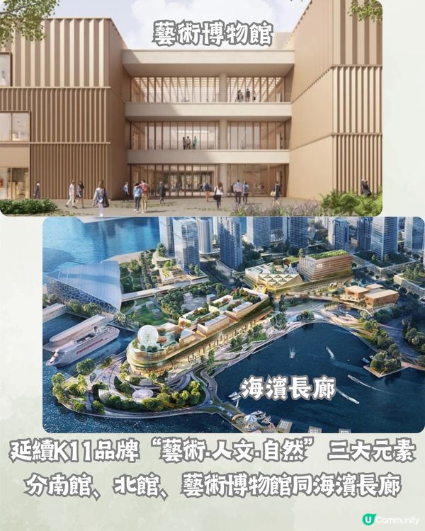 深圳2024下半年6大新商場🏢首個空中花園商場/超浪漫玻璃禮堂‼️