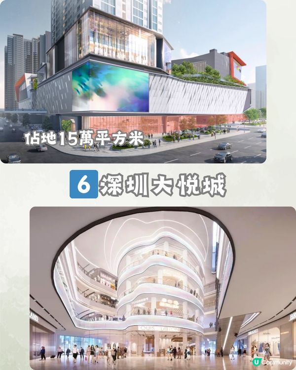 深圳2024下半年6大新商場🏢首個空中花園商場/超浪漫玻璃禮堂‼️