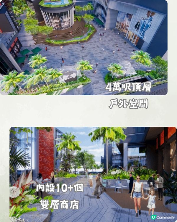 深圳2024下半年6大新商場🏢首個空中花園商場/超浪漫玻璃禮堂‼️