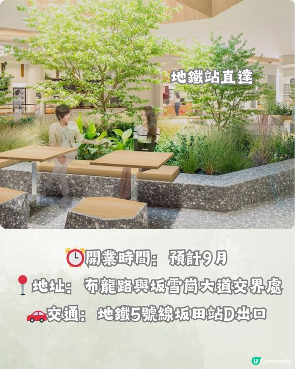 深圳2024下半年6大新商場🏢首個空中花園商場/超浪漫玻璃禮堂‼️