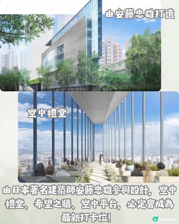深圳2024下半年6大新商場🏢首個空中花園商場/超浪漫玻璃禮堂‼️