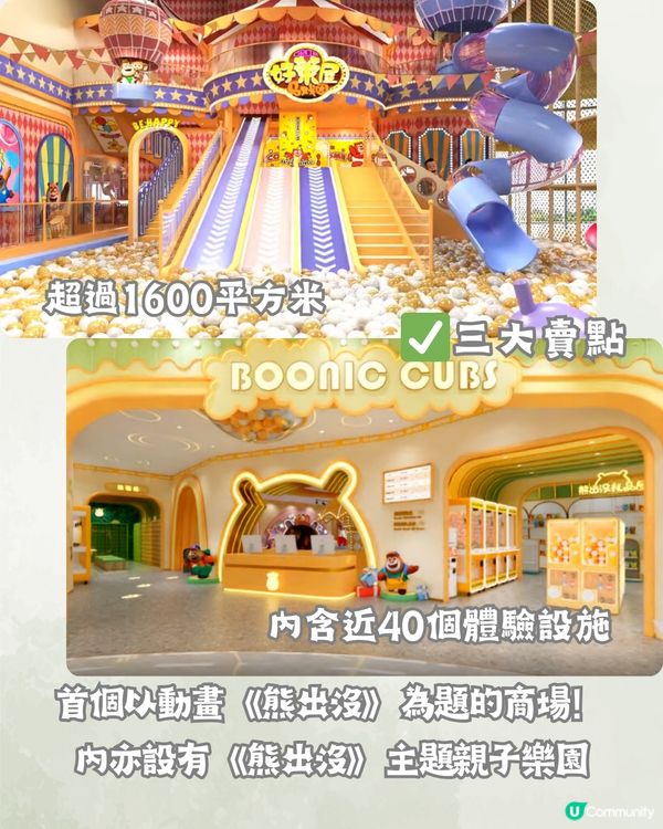 深圳2024下半年6大新商場🏢首個空中花園商場/超浪漫玻璃禮堂‼️