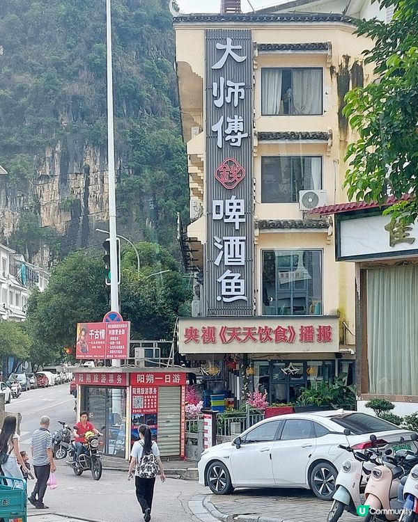 ## 桂林食拍之旅😋