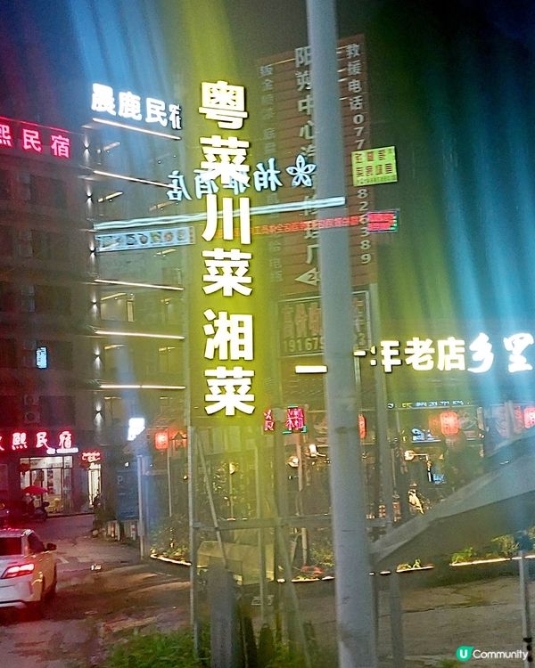 ## 桂林食拍之旅😋