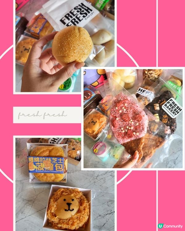 荃灣 ︳麵包蛋糕鬆軟好味道