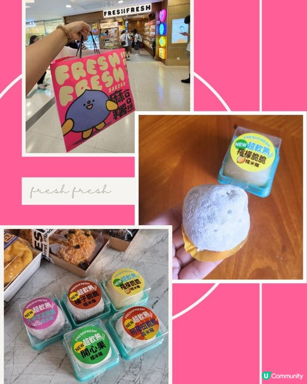 荃灣 ︳麵包蛋糕鬆軟好味道