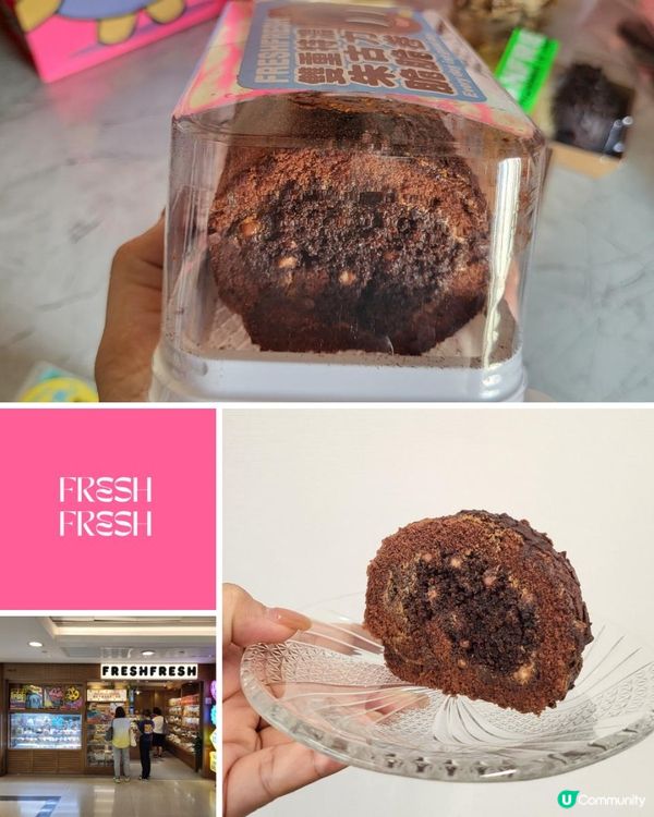 荃灣 ︳麵包蛋糕鬆軟好味道