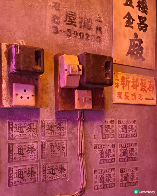 顧家輝黃霑展覽