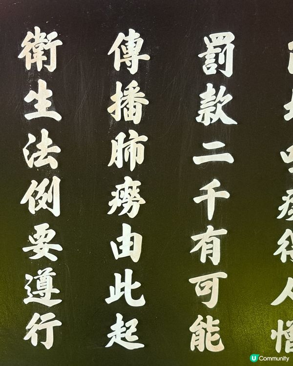 顧家輝黃霑展覽