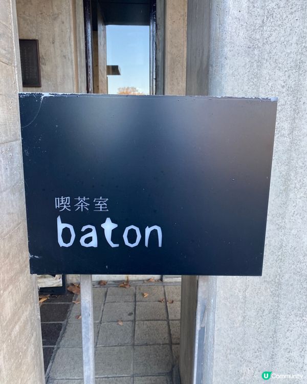 《青森弘前寺必吃》Soufflé Pancake Cafe🥞🍵☕️