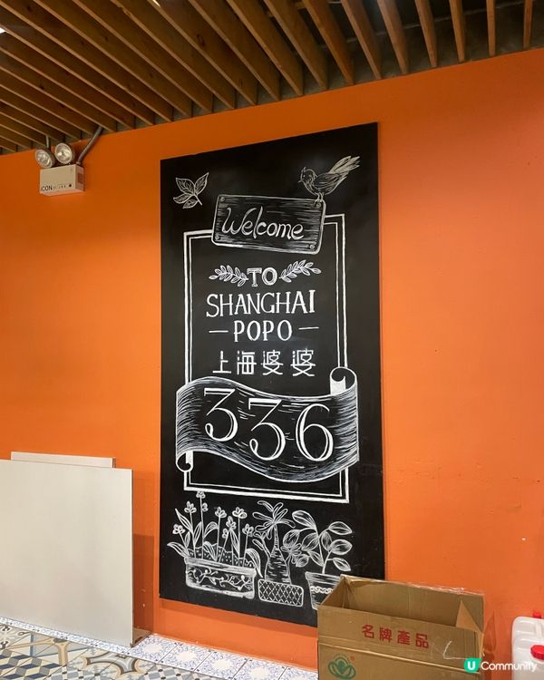 上海創新蟹粉多士‼️🦀