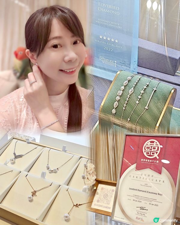 [文末優惠]配返D靚靚珠寶首飾~成個Outfit即刻貴氣咗🤭...