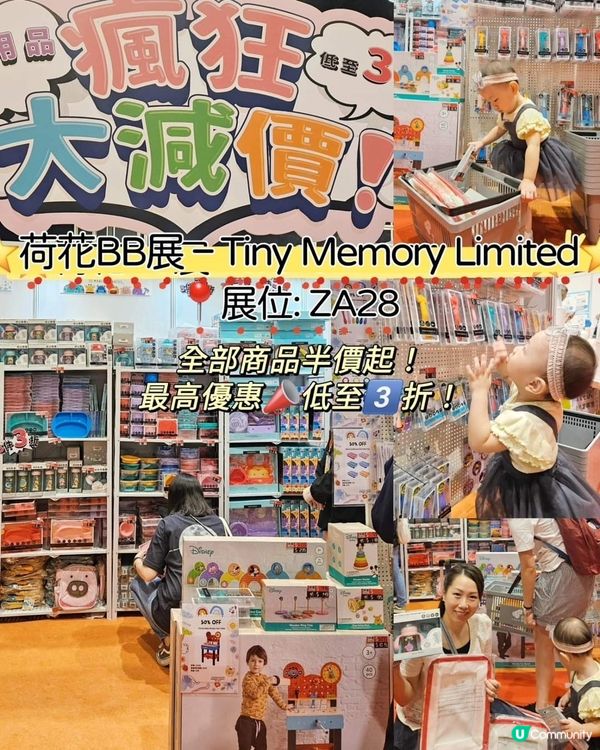 男神媽媽荷花展掃貨記🤩