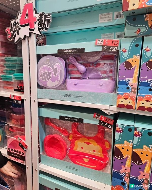 男神媽媽荷花展掃貨記🤩