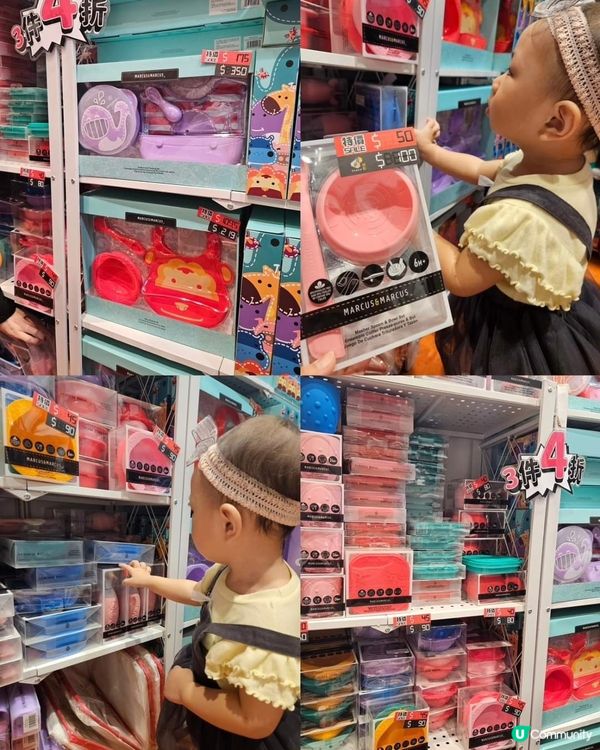 男神媽媽荷花展掃貨記🤩