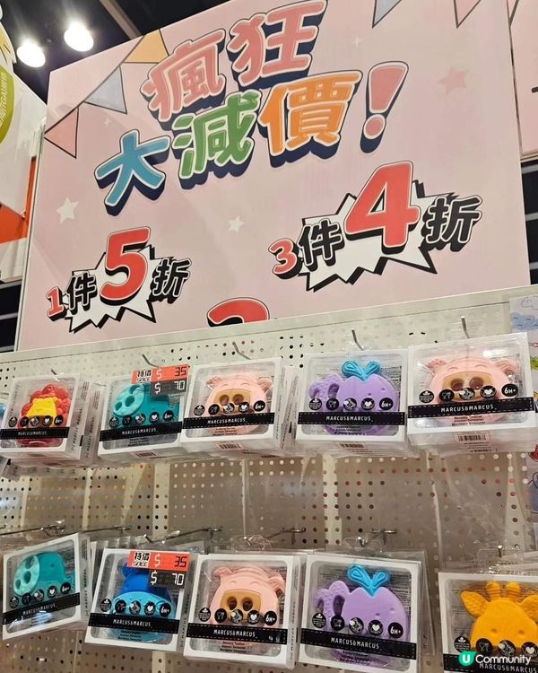 男神媽媽荷花展掃貨記🤩