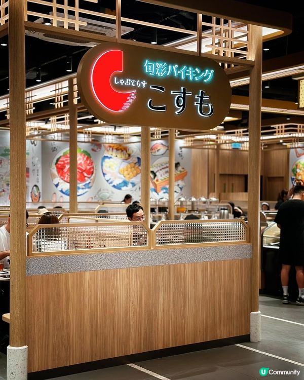 九龍灣Megabox·日式火鍋放題