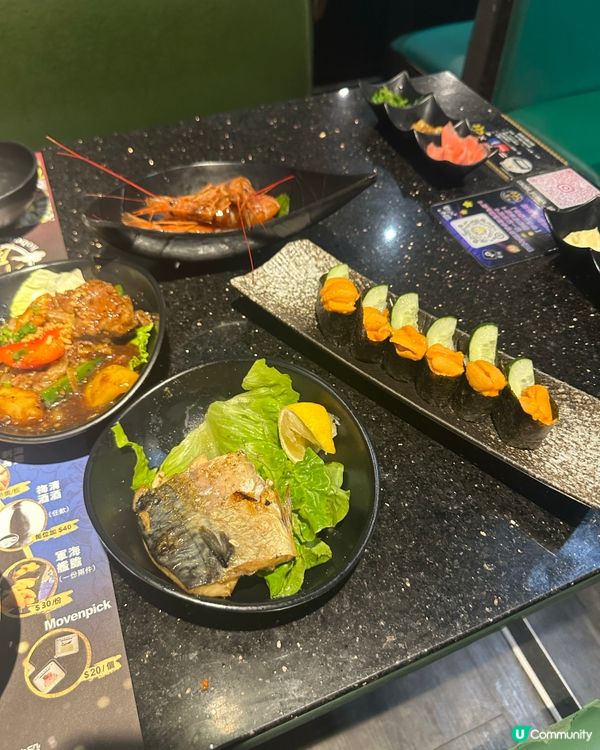 極上帝王水產及神戶屋