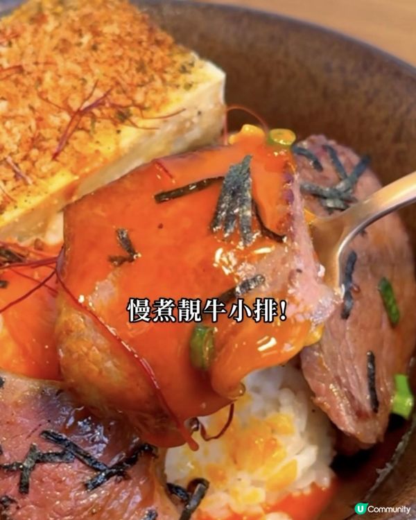 啖啖肉慢煮牛小排牛骨髓流心蘭王蛋飯!$20雙層牛角酥窩夫!大角咀美食 | 奧運/cafe/小店/咖啡/甜品/下午茶/意粉/打卡