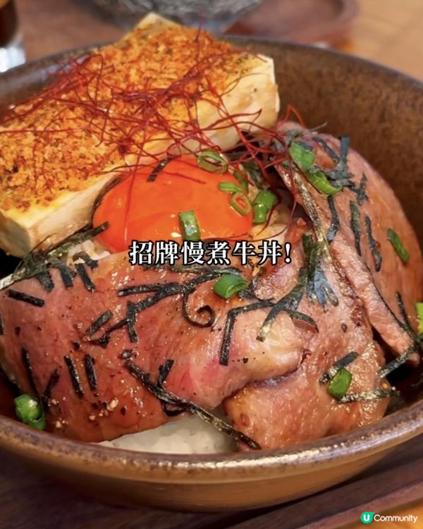 啖啖肉慢煮牛小排牛骨髓流心蘭王蛋飯!$20雙層牛角酥窩夫!大角咀美食 | 奧運/cafe/小店/咖啡/甜品/下午茶/意粉/打卡