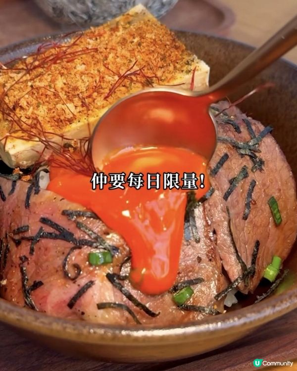 啖啖肉慢煮牛小排牛骨髓流心蘭王蛋飯!$20雙層牛角酥窩夫!大角咀美食 | 奧運/cafe/小店/咖啡/甜品/下午茶/意粉/打卡