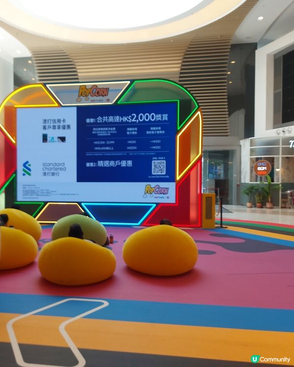 坐定定，看大電視