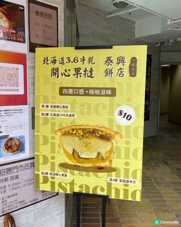 開心果關注組大熱🙂‍↔️🤪