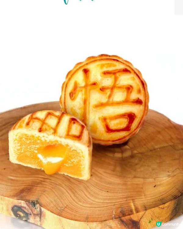 數量限定版- 龍珠Z流心奶黃月餅(附有收藏卡2張）