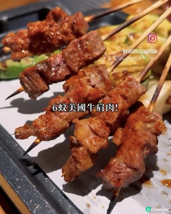 八月限定滿$300減$100! $6/串串燒! 抵食鐵鍋卜卜蜆! 旺角美食 | 串燒/燒烤/烤肉/油麻地/平/價錢/啤酒/麻辣/炸饅頭/宵夜