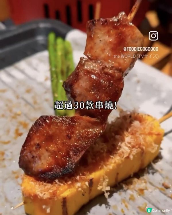 八月限定滿$300減$100! $6/串串燒! 抵食鐵鍋卜卜蜆! 旺角美食 | 串燒/燒烤/烤肉/油麻地/平/價錢/啤酒/麻辣/炸饅頭/宵夜